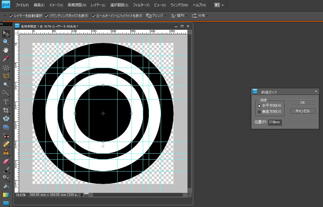 弓道 弓道の霞的を正確に作図する Photoshop Elementsとsketchup Make 17 弓道とdiy